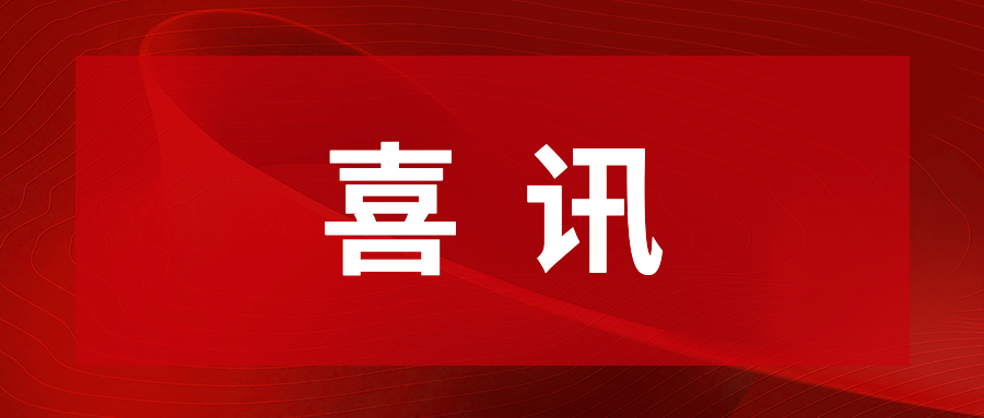 xingkong集团通明湖